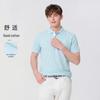 Goldlion Men's Short-Sleeved Polo Shirt
