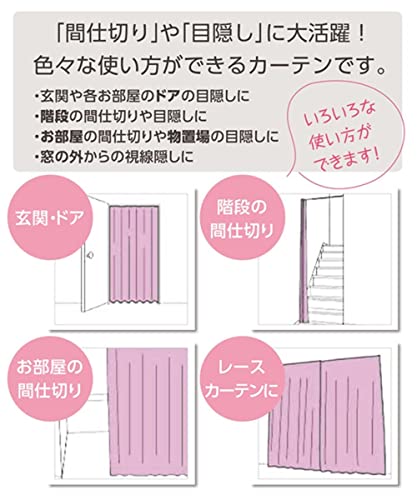 Nissen Cafe Curtain, Foldable and Adjustable Width and Length, White, 100cm Wide x 250cm Long, 1 Panel