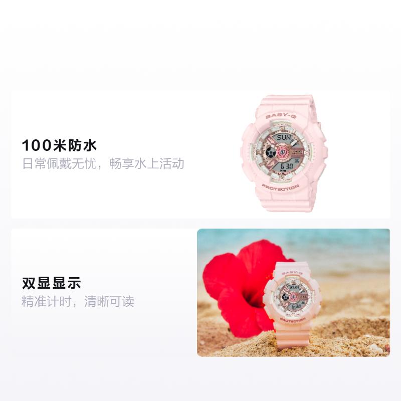 

CASIO BABY-G Protective Coral Limited Edition Sports Student Dual Display Shockproof Waterproof Quartz Resin Strap Women s Watch Gray Di BA-110AQ-4APR сірий колір