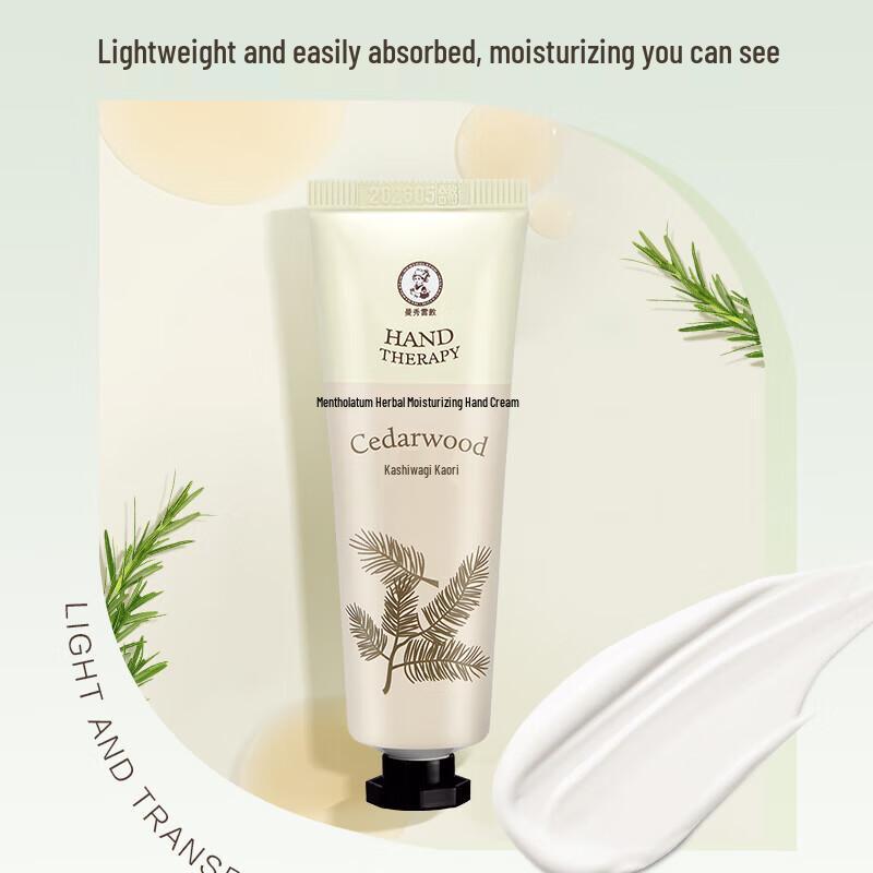 MENTHOLATUM Herbal Moisturizing Hand Cream 3-Pack