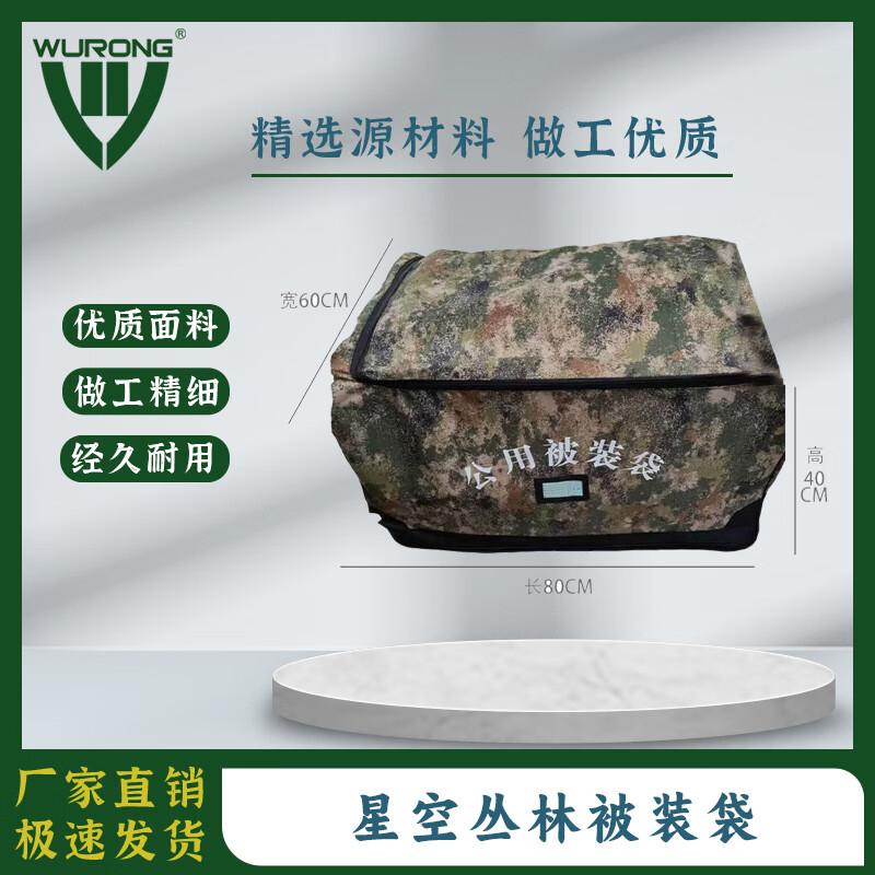 WURONG Large Capacity Backpack Storage Bag