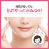 Sukoyaka Sohada Urea Moisturizing Cream Dry Dullness Hyaluronic Acid Ceramide 60g