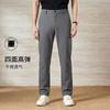 Men's Business Casual Pants
