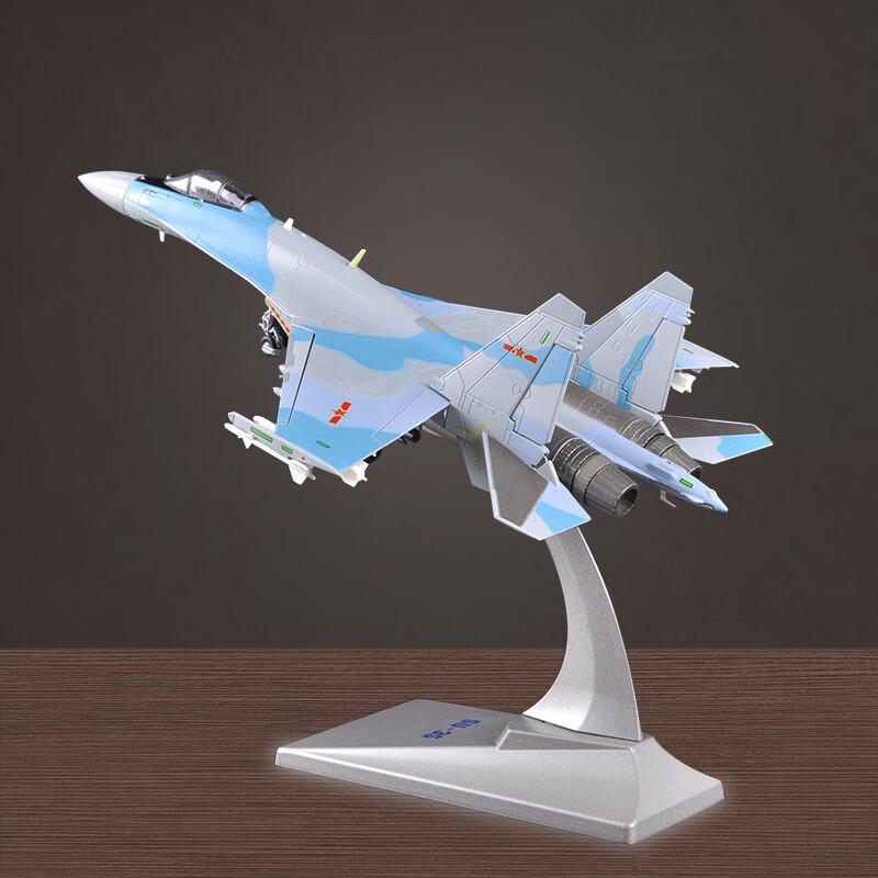 MENGDUN 1:72 Su-35 Alloy Fighter Jet Model