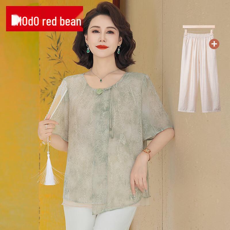 Hongdou 2025 Summer Fashion Mom s Short Sleeve Top & Pants Set 2XL