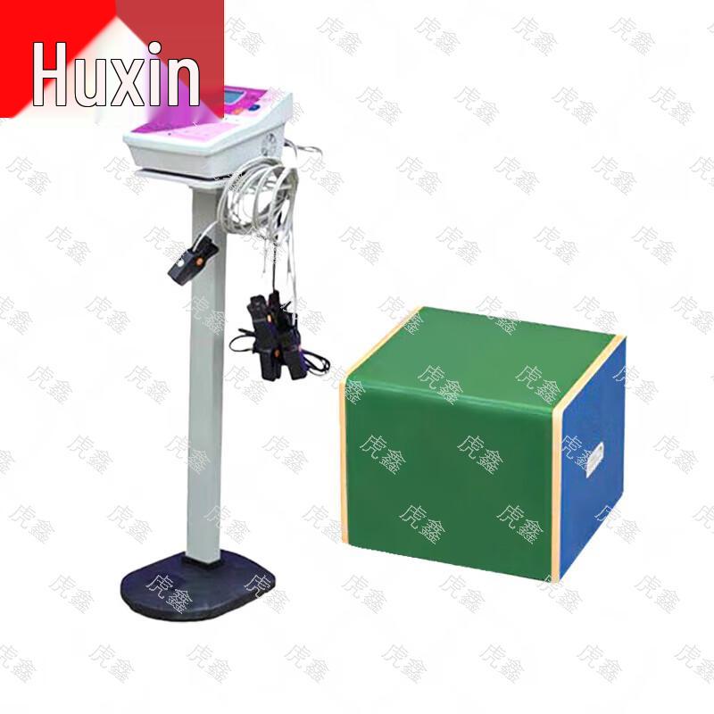 Huxin Physical Fitness Testing Equipment Series
