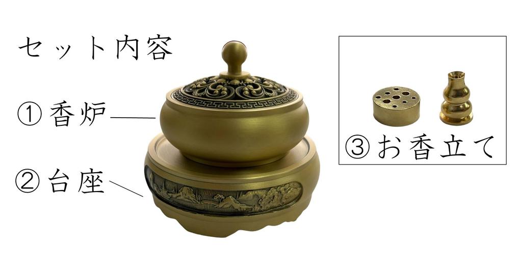 2ndOP Incense Burner, Buddhist Altar Accessories, Incense Ceremony, Mosquito Repellent, Aromatherapy, with Lid, Base, Incense Burner Stand,