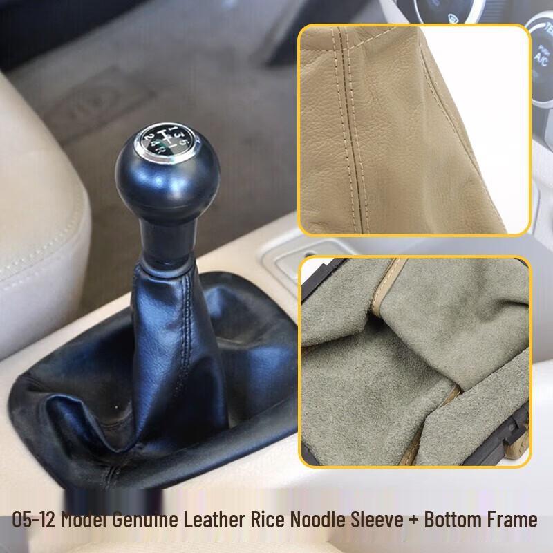 Kia Cerato Gear Shift Dust Cover: Manual Shift Leather Protector & Knob Cover