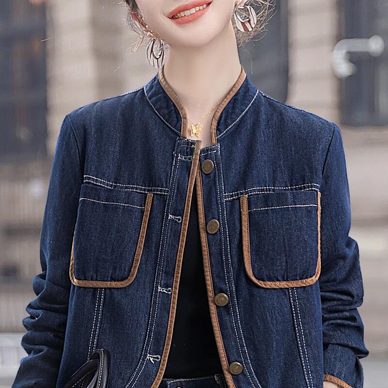 Sibaishe Women's Denim Jacket & Wide-Leg Pants Set