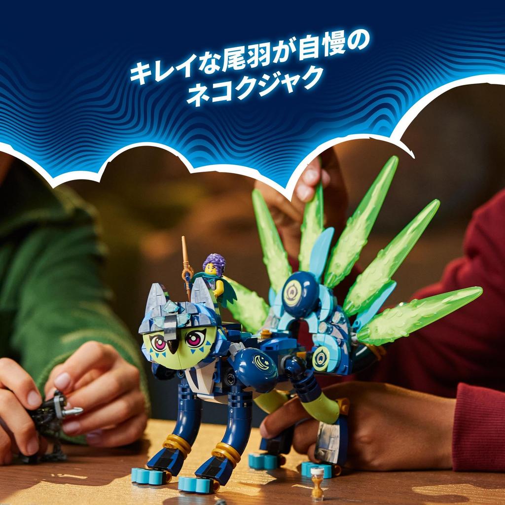 LEGO Dreams Zoe and Jean Toys Present Blocks Girls Boys Children 8 Years Old 9 Years Old 10 Years Old 11 Years Old Elementary School Students Animals