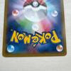 Used Pokemon Card Rayquaza EX 122/XY-P Promo Pokemon Card Different Color Rayquaza