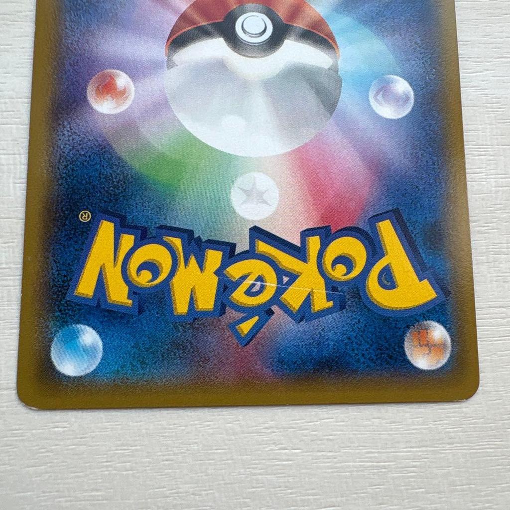 Used Pokemon Card Rayquaza EX 122/XY-P Promo Pokemon Card Different Color Rayquaza