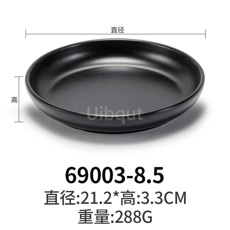 Melamine Round Black Steak Plate Japanese Plastic Round Disc Fire Western Style Beef Flat Commercial Dishes and Plates Sets