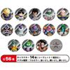 Hikidashi "Dragon Ball Z" Collectible Medal Vol.1 14-Piece Box