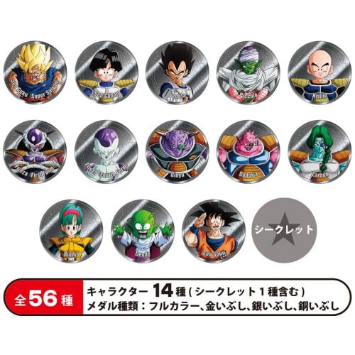 Hikidashi "Dragon Ball Z" Collectible Medal Vol.1 14-Piece Box