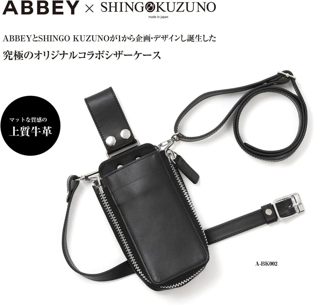 ABBEY X SHINGO KUZUNO Original Collaboration Black No Logo Hideki Professional Domestic Scissor Case Hairdresser Abbey Case, (A-BK002), Engraving,
