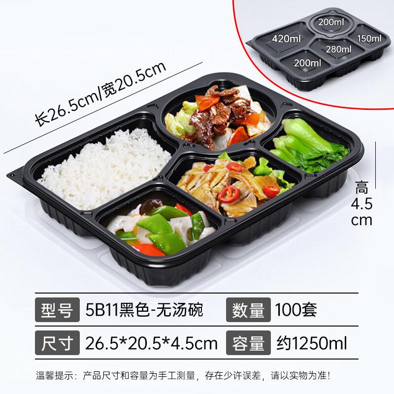OEING Disposable Segmented Meal Boxes