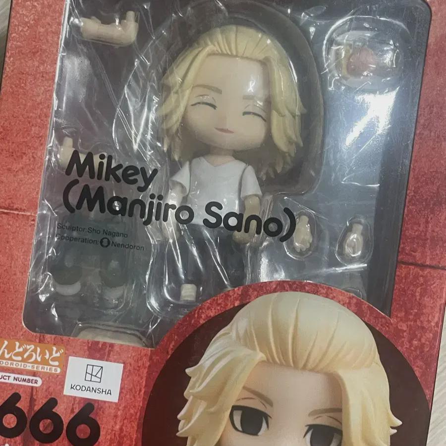 

Tokyo Revengers Doriben Sano Manjiro Mikey Nendoroid