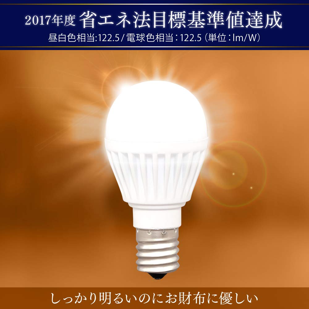 Energiesparmaßnahmen: Iris Ohyama LED-Lampen, E17, Breiter Abstrahlwinkel, 60W Äquivalent, Warmweiß, 2er-Set, LDA6L-G-E17-6T6-E2P