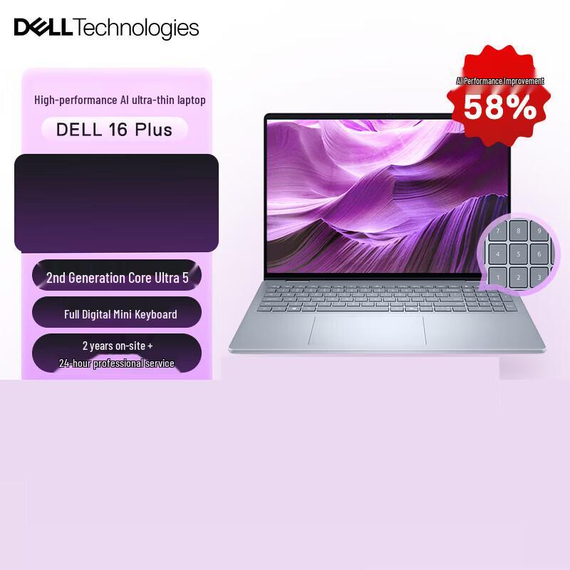 

Dell Plus Series AI Laptop (CN version) Ultra 5 16G 1T 2.5K