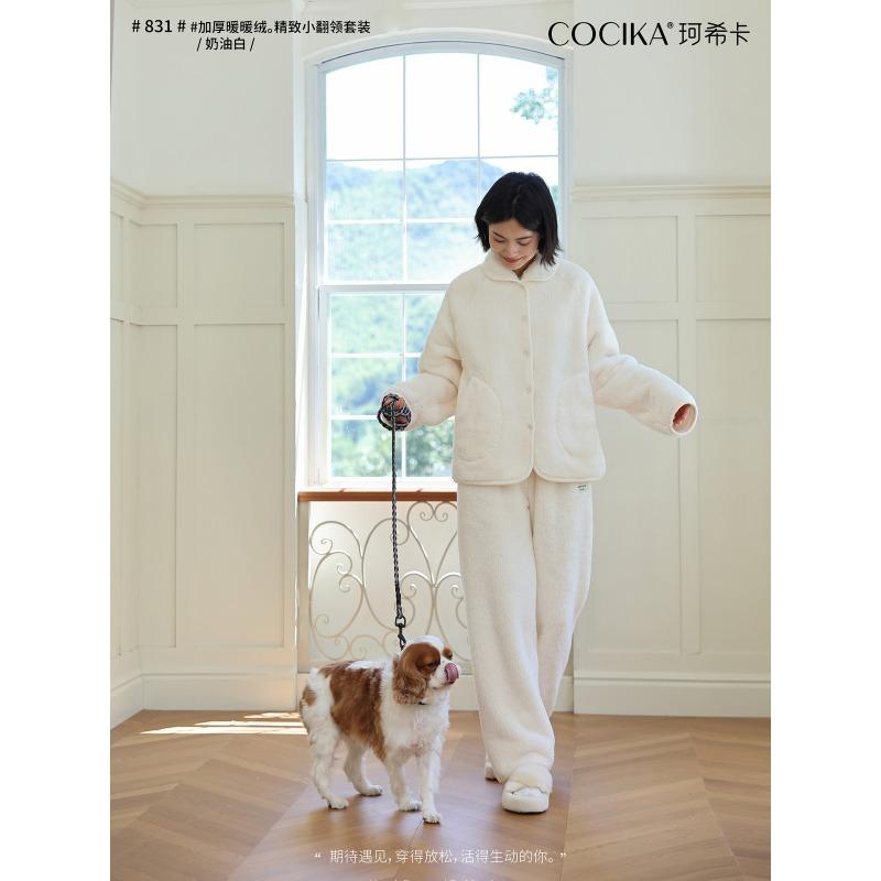 

Коралловый флис зимний новый пижамный женский костюм с маленьким лацканом, флисовый утолщенный теплый ленивый домашний костюм для отдыха average size (90-70 kg) кремовый