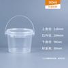 ZISIZ Food Grade Disposable Plastic Handheld Bucket