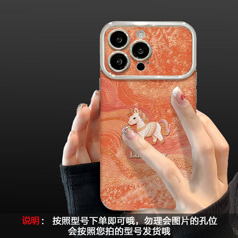 Lucky pony lanyard is suitable for Apple 17promax mobile phone case mate80 electroplating sticker 16 high-value girls