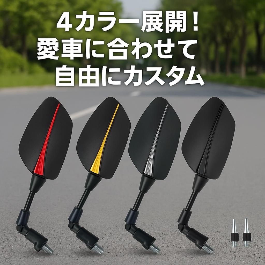 Rubonarie Universal Motorcycle 10mm and 8mm Left and Right Set Mirrors, Adapters, (Gold)