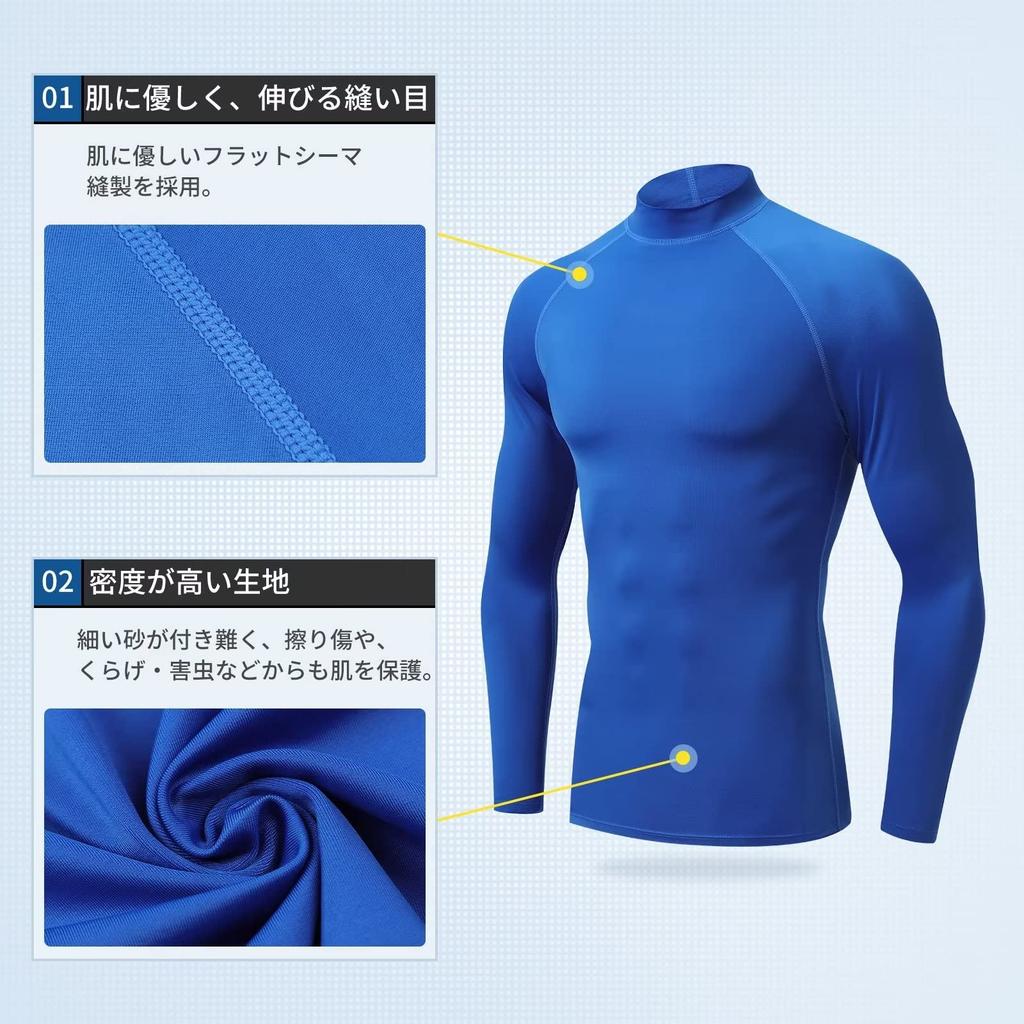 [Muxuryee] Rash Guard Men's Long Sleeve T-Shirt Standing Collar Type