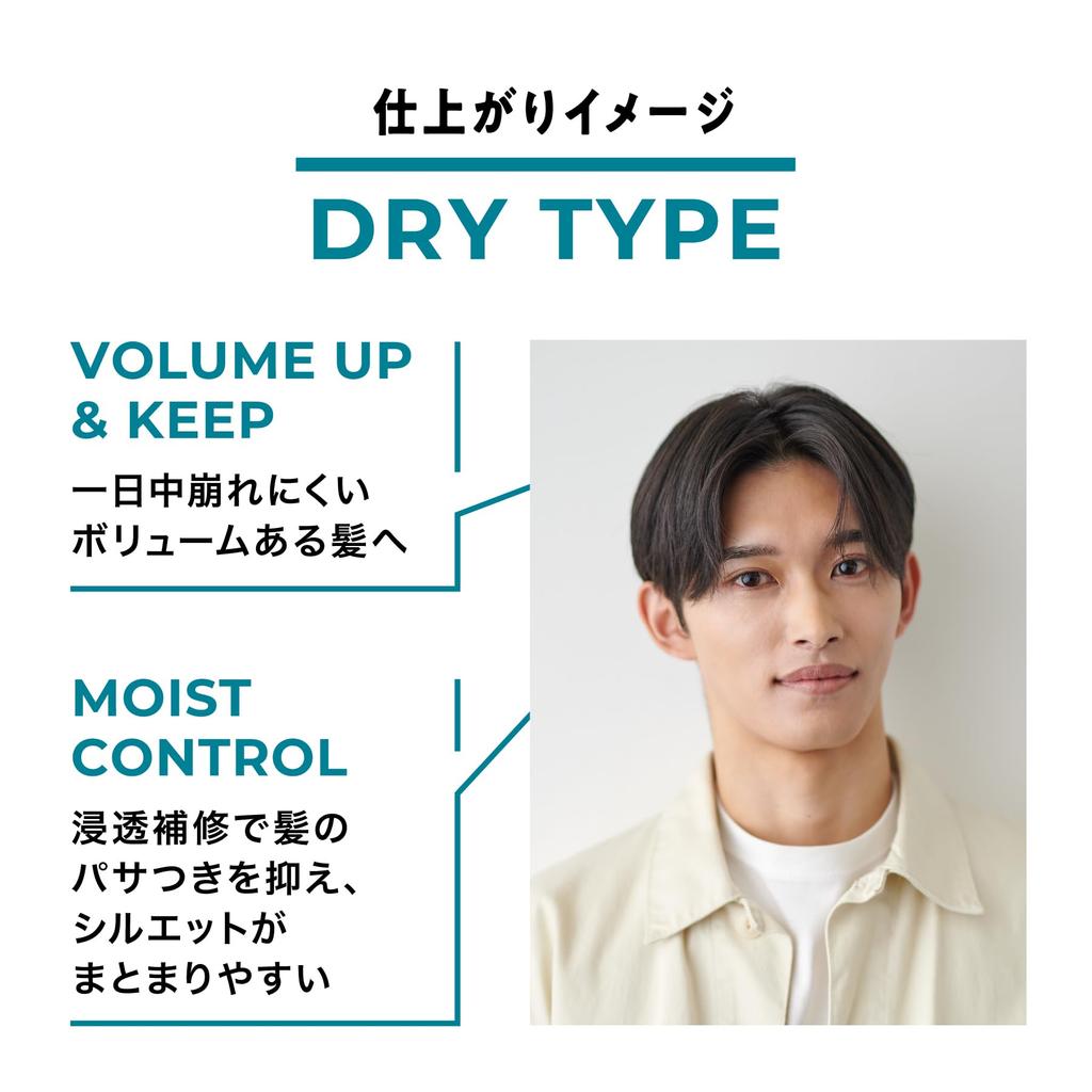SCALP D NEXT+ Shampoo & Conditioner Set for Men: Volume Up, Dry Hair. Double moisturizing for hair and scalp with this set. Contains 13 hair care ingr
