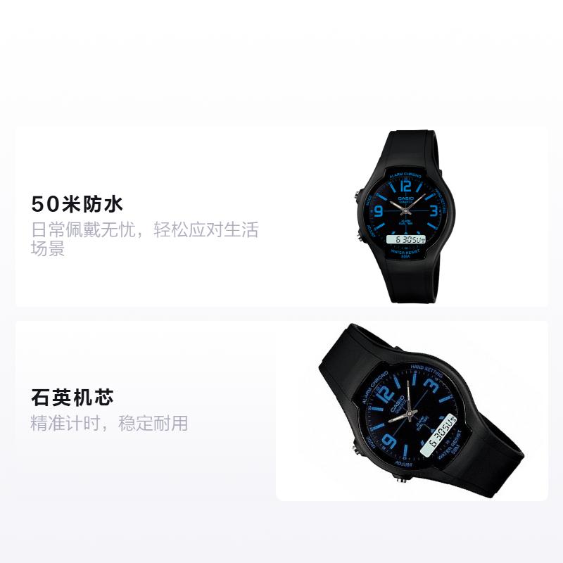 Casio STANDARD Series Retro Classic Classic Pointer Dual Display Multi-Function Movement Quartz Movement Rubber Strap Japanese and Korean AW-90H-2B