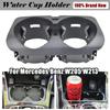 For Mercedes-Benz W205 W213 W253 W467 Center Console Water Cup Holder A2056800691