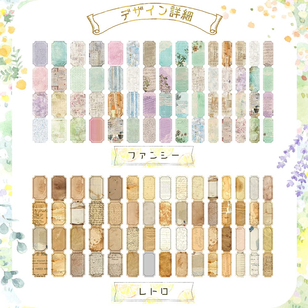 Moin Moin Sticker Set Tags Per Type X 7 Types 210 Bulk Set 2210sl210 Tags, 7-type (30 = Tags) (retro/fairy Tale/fancy/letter/date/world Map/flower