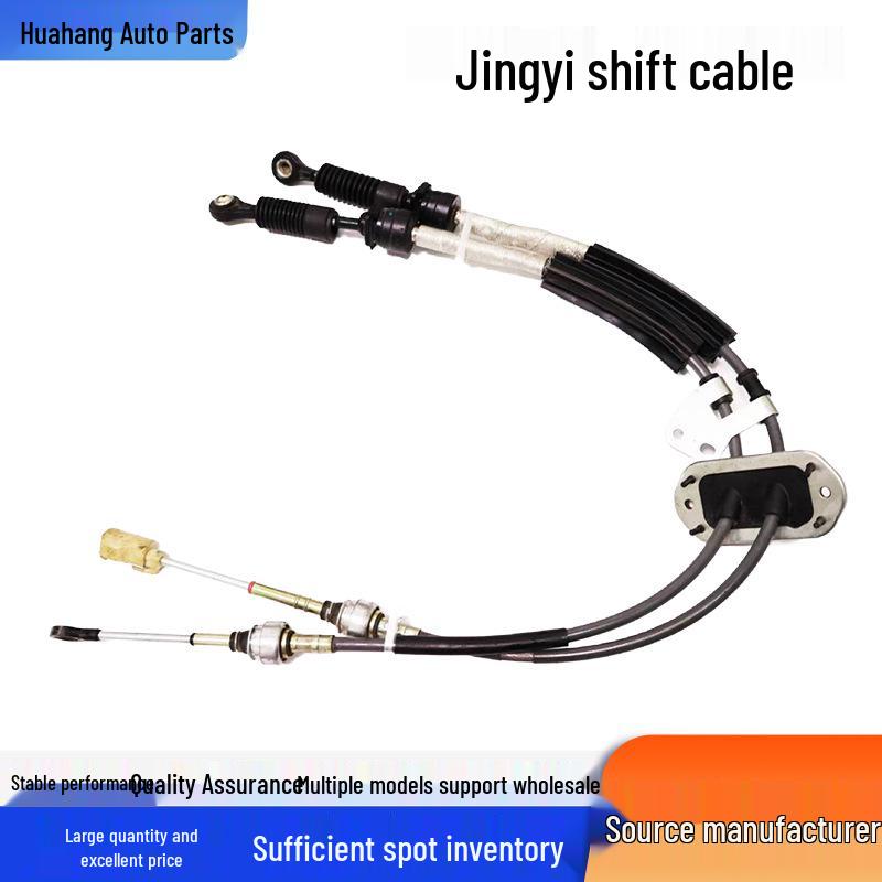 

Jingyi Gear Shift Cable Assembly for Automotive Parts, 1230/1173mm - B12-1703240 1230mm