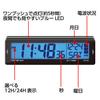 SEIWA WA80 Digital Clock with Blue LED Backlight and Solar Panel Solar-Powered