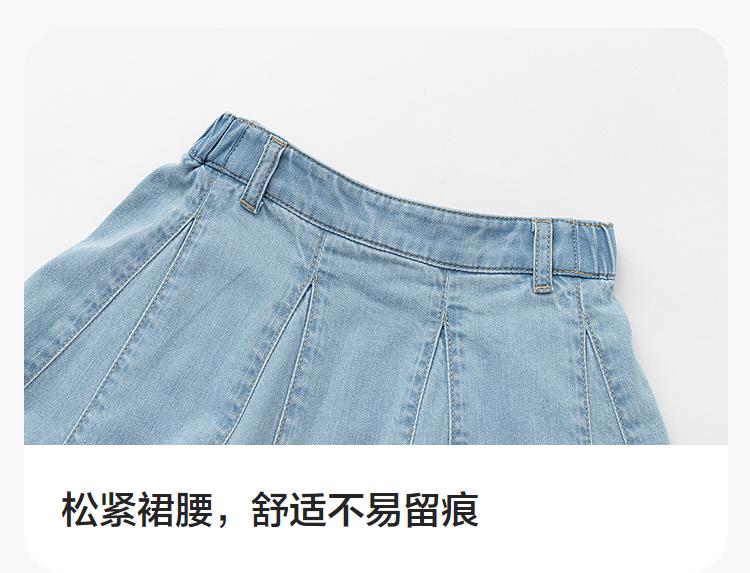 Balabala Girls' Short Skirt