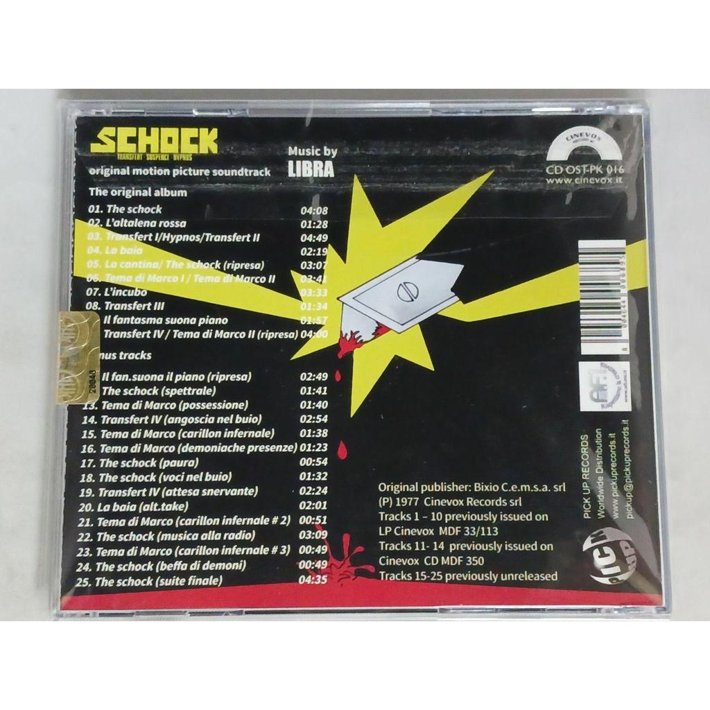 Used CD Schock Soundtrack