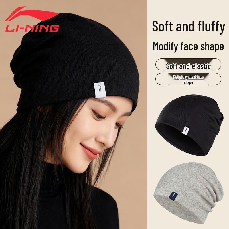 LI-NING Knitted Winter Beanie Hat One Size