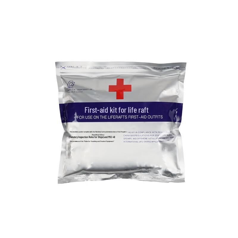 DAXTE Life Raft First Aid Kit