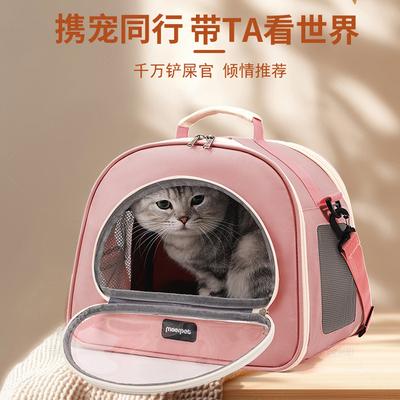 Productos para mascotas – Transportines para mascotas