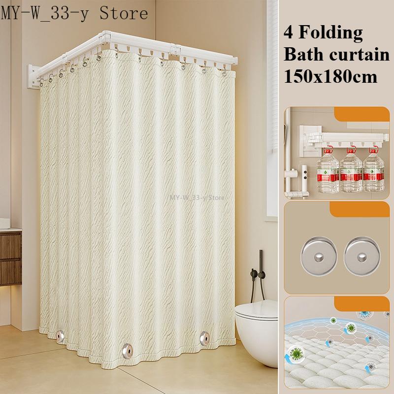 Suction Cup 2/3/4/5 Folding Shower Curtain No Hole Required Waterproof Mold-resistant Toilet Partition Curtain Shower Curtain