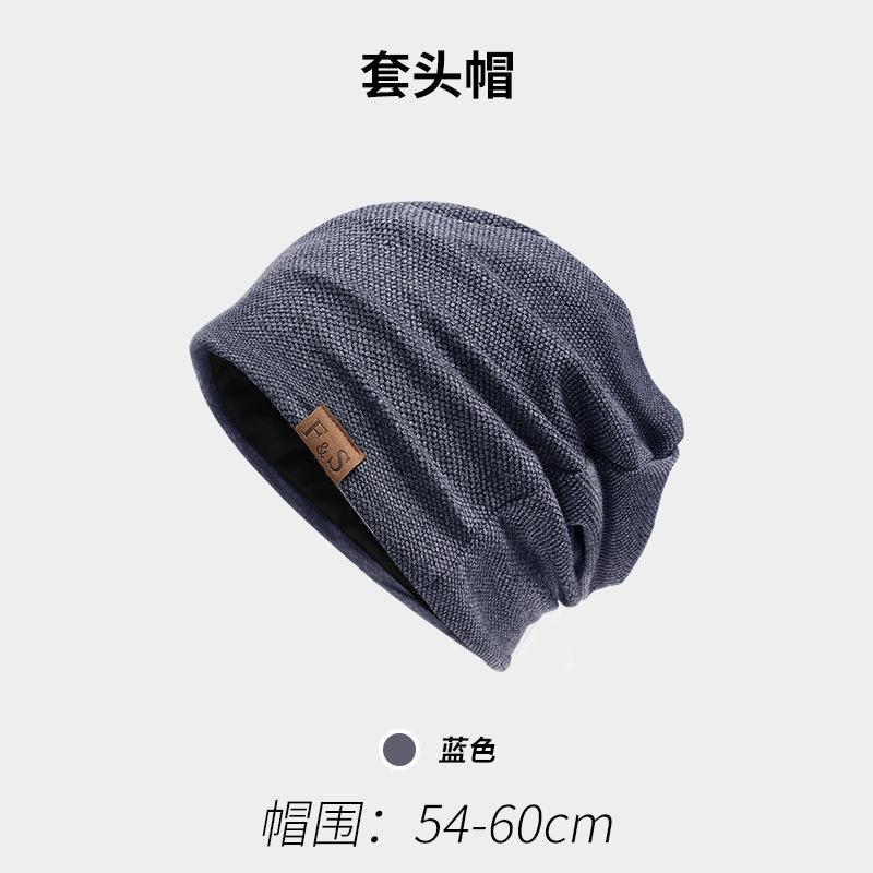Baotou Hat Men's Big Head Circumference Spring and Autumn Thin Breathable Knitted Pile Cold Hat Ear Protector Head Air Conditioner Sleeping Hat Women