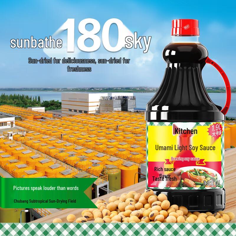 Chubang Umami Light Soy Sauce