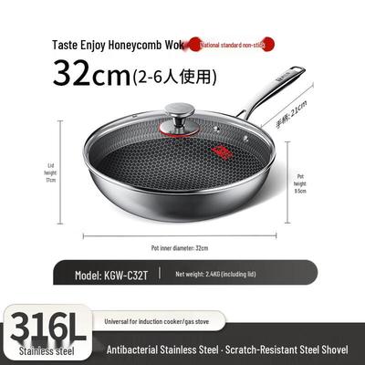 Kangbach 316L Stainless Steel Honeycomb Non-stick Wok