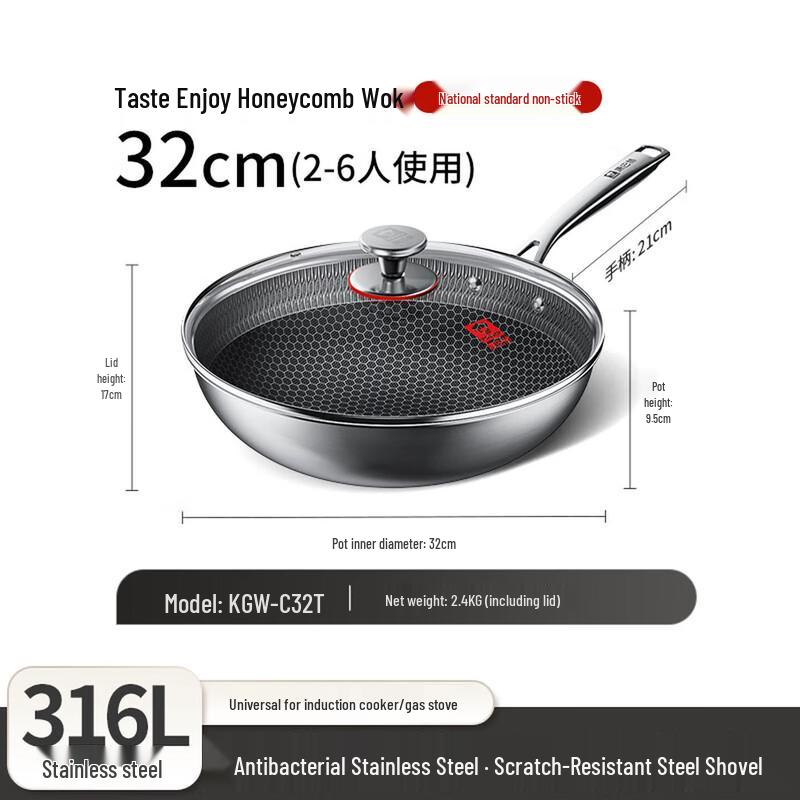 

Kangbach 316L Stainless Steel Honeycomb Non-stick Wok