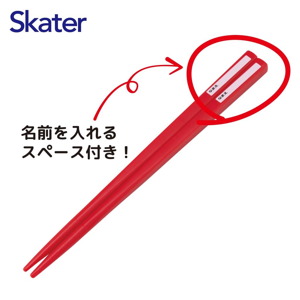 Skater Chopsticks and Chopstick Case Bento Box Sliding Made in for Boys and Burger Concus Friends Children's Set, 16.5cm, Size, Antibacterial,