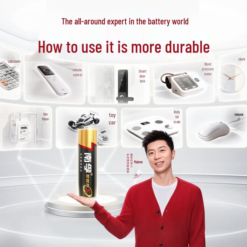 Shima AA Batteries (6-Pack)
