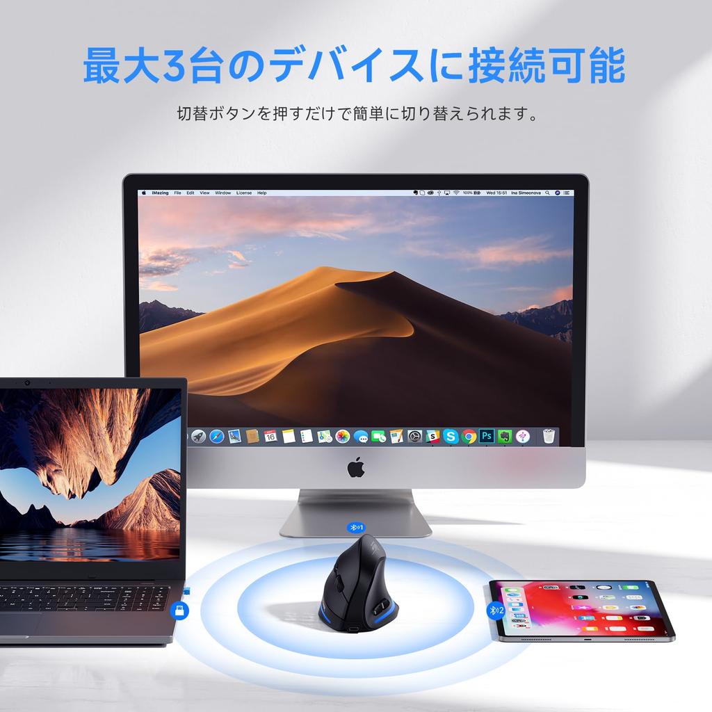 ECHTPower Ergonomic Wireless Vertical Quiet Blue DPI 7 Ergonomic Design for Right Handed Compatible with Windows and MacOS Mouse, Type,