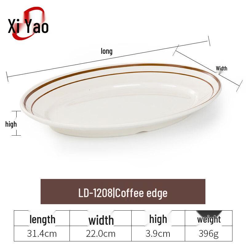 Melamine Imitation Porcelain Fish Plate
