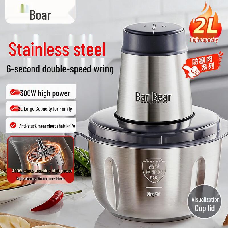 Bear 2L All-Steel Electric Meat Grinder